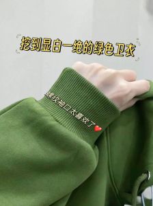 绿色女孩性格与心理特质！