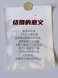 梦见自己结婚的寓意及预示：喜讯将至的梦境信号