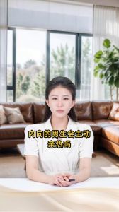 女性偏爱绿色之谜：心理密码与文化内涵