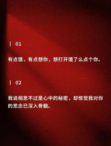 高情商女性想你了回应艺术