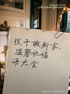 秋冬棕色棉服搭配攻略：十大流行色彩推荐