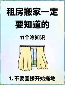 新房入住风水指南：未搬家可以先入住？入宅仪式与忌讳！