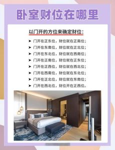 搬新家财运下滑与化解方法