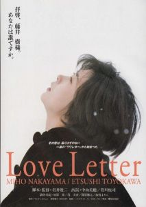 中山美穗：永恒的博子，影坛传奇陨落！