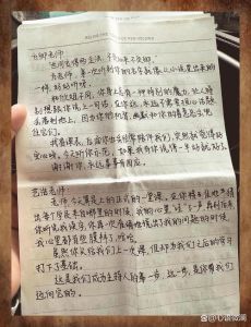 情书攻略：一纸情书，如何打动芳心？
