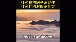 家居风水化解不顺提升运势攻略！