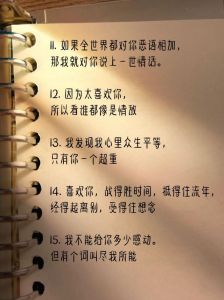 浪漫情话精选：触动心弦的爱情花朵