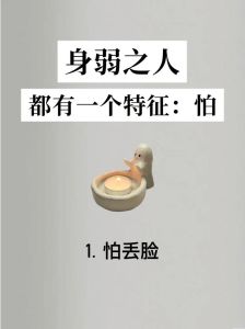 克服懦弱，重拾自信全方位策略
