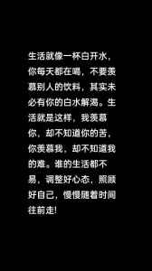 不知道五种社交含义，沟通艺术大