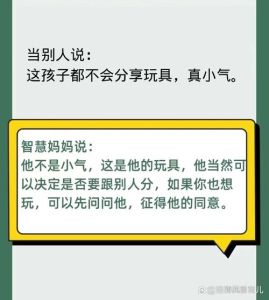 心理情感奥秘：你为什么不知道的深层原因