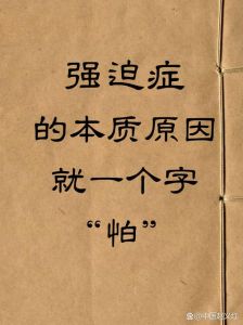克服选择恐惧，拥抱阳光人生攻略