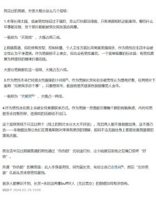 女性颜值十个等级，你处于哪一‘段位’？