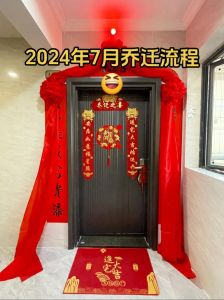 搬家乔迁礼：挂饰餐具茶具，心意满满的新生活启程