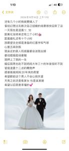 梦境出嫁预示新转机，探寻内心渴望！