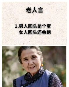 女人睡沙发隐患与风水玄机