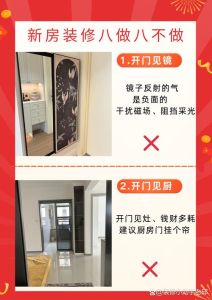 七大风水佳宅特征：旺运家居秘诀