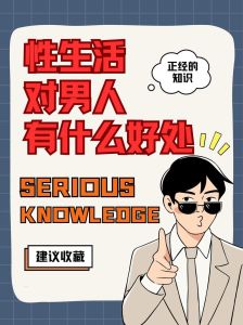 男生理性喜欢：四大特征解析心理秘密