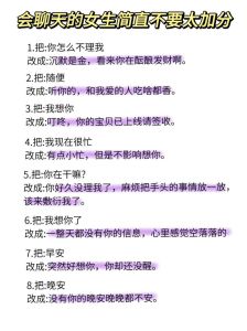 聊天技巧+情商提升：高效沟通秘籍解析