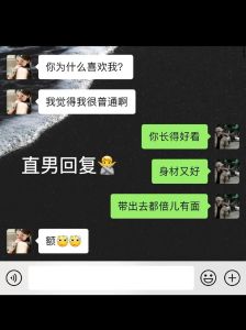 高情商回应我想你了的5种浪漫技巧