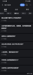 婚外情心理解码：男人想我了吗的真相
