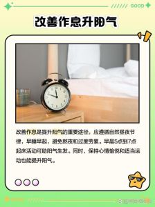 阴面屋子风水改造：打造阳光家居秘籍