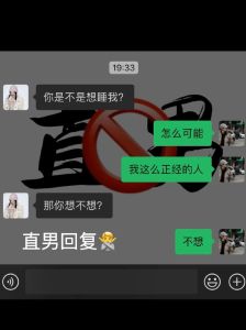 真诚回应怎么想她的：情感密码与浪漫对话秘诀