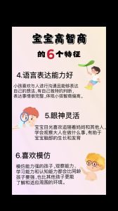 三大早期信号：警惕儿童弱智，干预助力成长希望