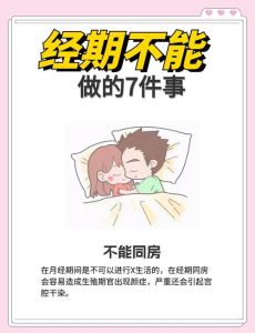 女人坐席梦解析：情感生活密码与事业平衡警示