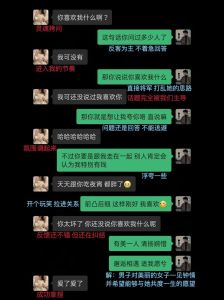 女人吃宴席梦境解析：预示社交与物质生活期待