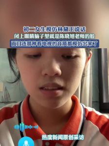 女性模仿男性：背后的心理认同与社交互动