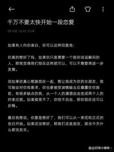 高情商回应‘你喜欢我吗？’：10种幽默甜蜜技巧
