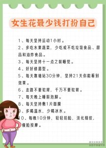 女人打扮变化：揭开内心世界的新篇章