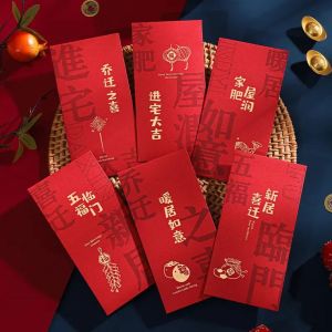 乔迁之喜礼物挑选指南：实用装饰寓意创意全解析