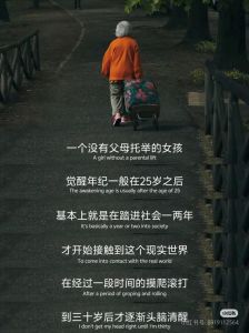 走出原生家庭阴影，重拾自我之路