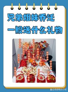 乔迁礼物攻略：家居装饰生活品质提升精选