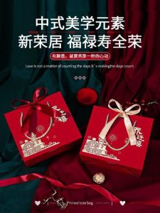 乔迁送礼攻略：实用温馨礼物清单推荐