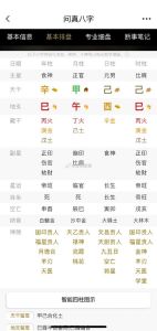 新房子八大征兆：家居生活转变与风水融合