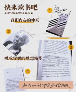 孤僻：内心世界与心理健康的界限