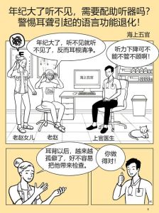 内向者成功密码：孤独中的非凡成就