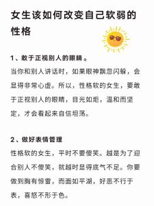 20大特征性格单纯者的纯真世界与美好心灵