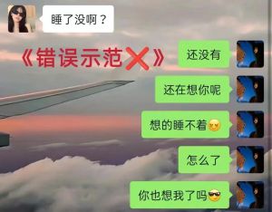 高情商甜蜜回应：如何巧妙应对‘想她了没’