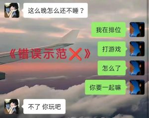 甜蜜回应‘想没想她’：爱情对话艺术指南