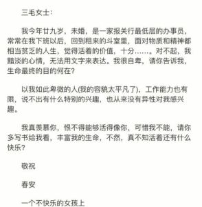 情书传情：心动瞬间，共谱爱情乐章