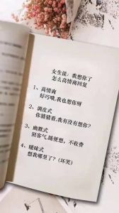微信回复技巧：提升情商，拉近心距的沟通艺术