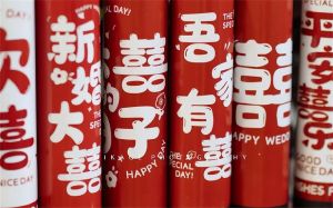 红色梦境解析：预示女性好运的吉祥符号