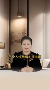 梦境解码：女人梦见婚礼的预示与寓意