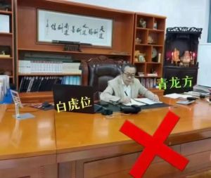 办公桌风水朝向：职场事业运提升秘诀