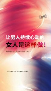 三种特质让女人心动，独立自信善解人意智慧幽默的魅力