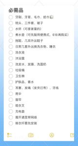 公司搬家全攻略：清单+指南，搬家无忧！