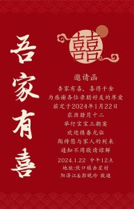 解密梦境喜事：预示吉祥还是内心焦虑？